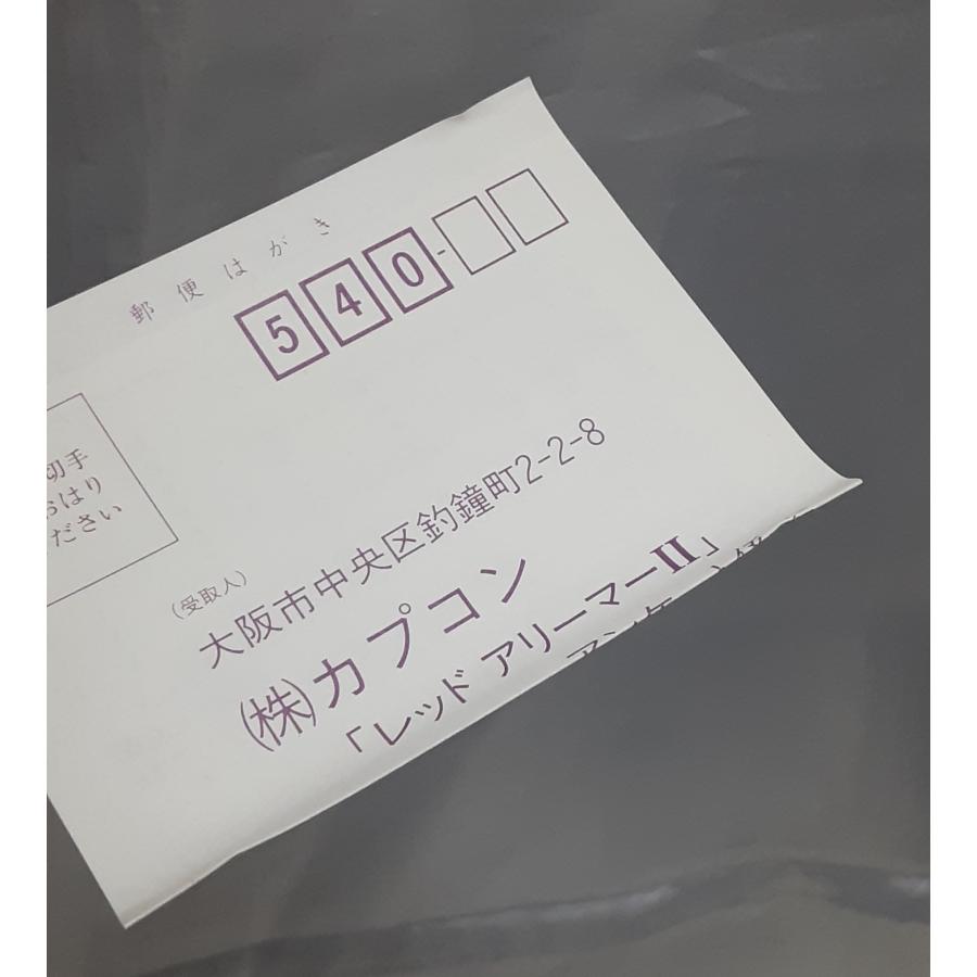 レッドアリーマーII カプコン FC ファミコン ファミリーコンピュータ 箱・説明書・ハガキ付き 動作確認済み |  | 06