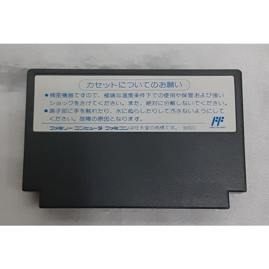 レッドアリーマーII カプコン FC ファミコン ファミリーコンピュータ 箱・説明書・ハガキ付き 動作確認済み |  | 09