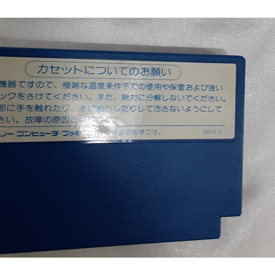 エイト・アイズ 8Eye’s FC ファミコン ファミリーコンピュータ ゲームソフト 箱・説明書無し 動作確認済み |  | 04