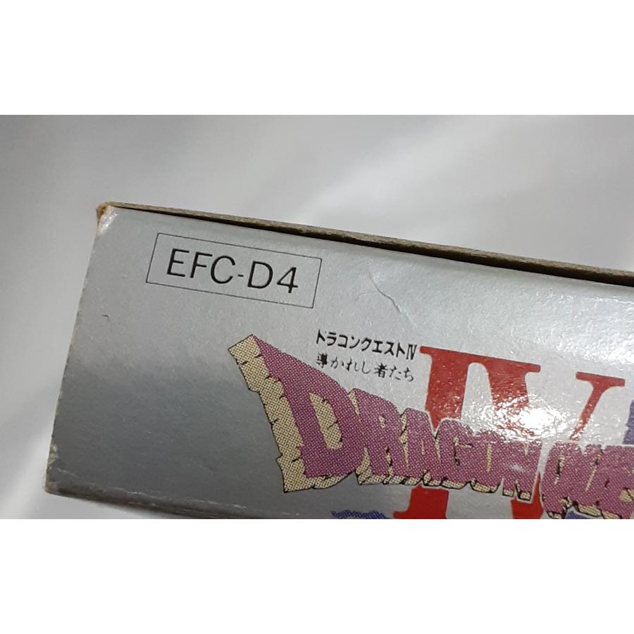 ドラゴンクエストIV 導かれし者たち ドラクエ4 FC ファミコン