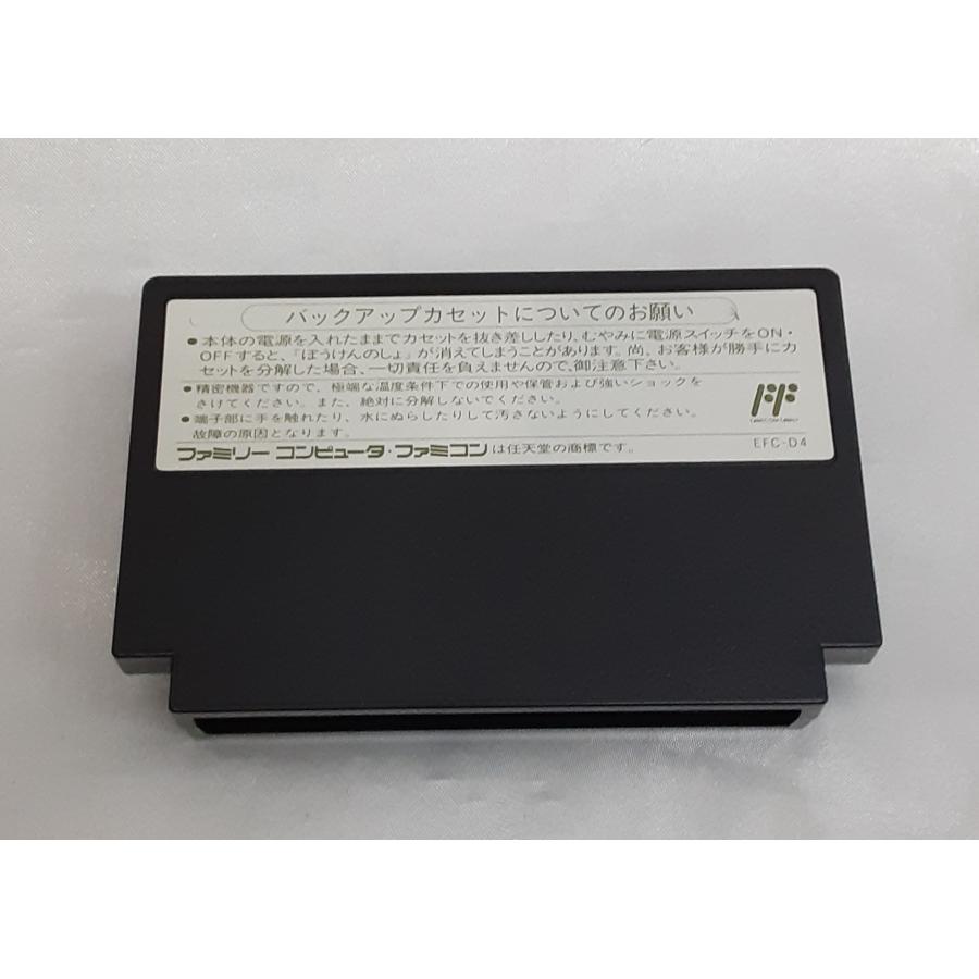 ドラゴンクエストIV 導かれし者たち ドラクエ4 FC ファミコン