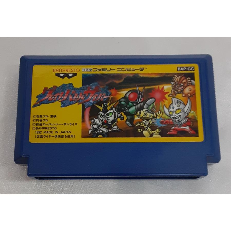 グレイトバトルサイバー FC ファミコン ファミリーコンピュータ ゲームソフト 箱・説明書無し 動作確認済み | 