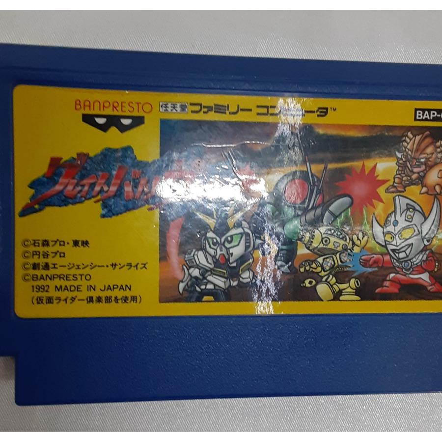 グレイトバトルサイバー FC ファミコン ファミリーコンピュータ ゲームソフト 箱・説明書無し 動作確認済み |  | 01