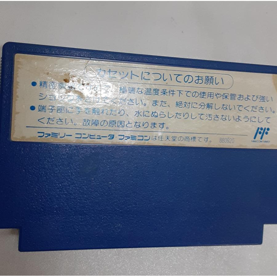 グレイトバトルサイバー FC ファミコン ファミリーコンピュータ ゲームソフト 箱・説明書無し 動作確認済み |  | 03