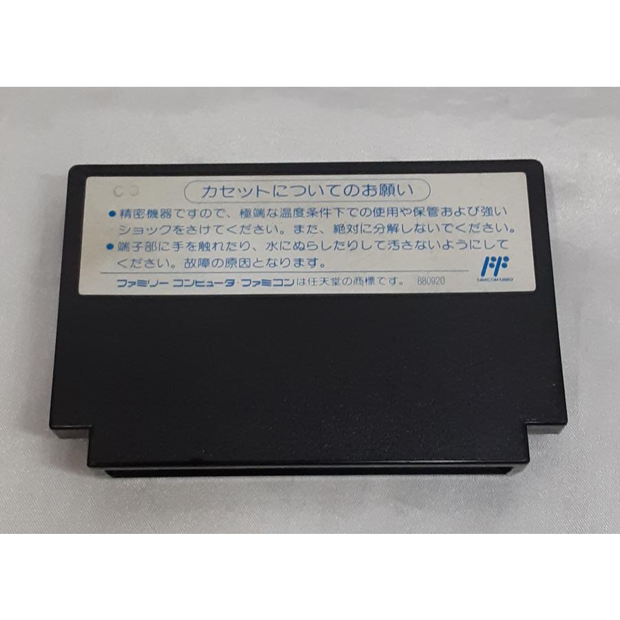 タイムズ・オブ・ロア 失われたメダリオン TIMES of LORE FC ファミコン ファミリーコンピュータ 箱・説明書無し 動作確認済み |  | 03