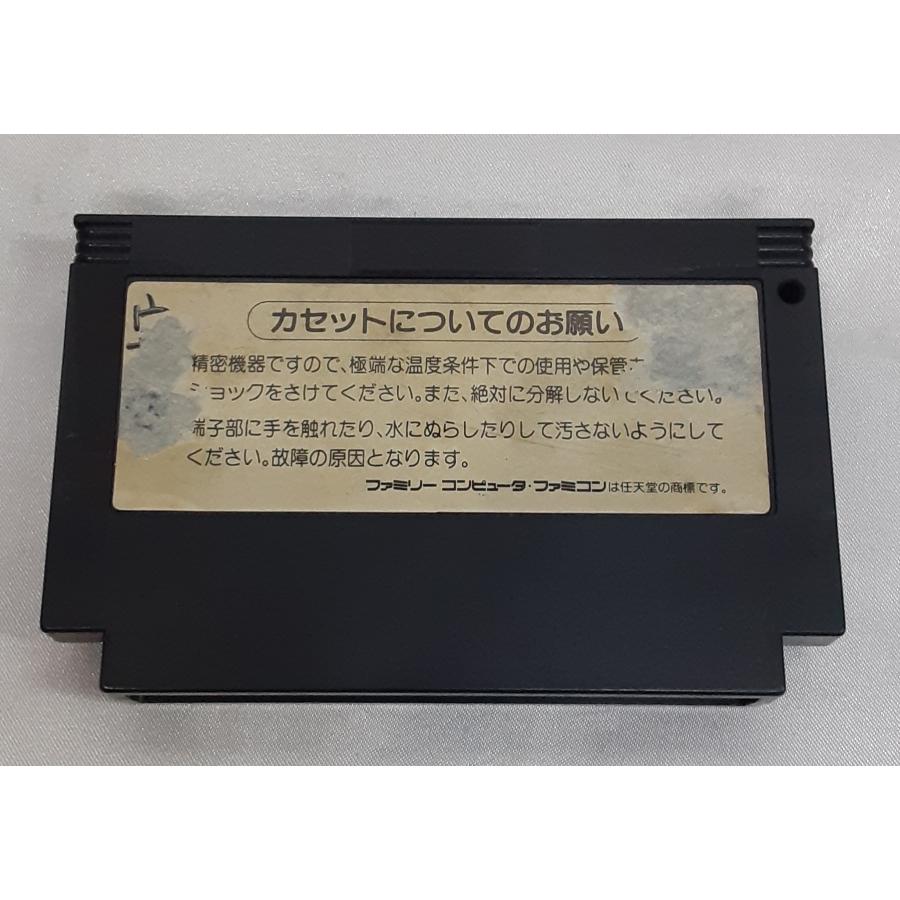 ワイワイワールド2 SOS!! パセリ城 FC ファミコン ファミリーコンピュータ ゲームソフト 箱無し 説明書付き 動作確認済み |  | 05