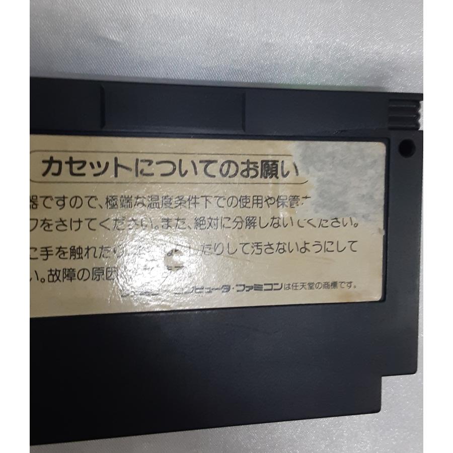 ワイワイワールド2 SOS!! パセリ城 FC ファミコン ファミリーコンピュータ ゲームソフト 箱無し 説明書付き 動作確認済み |  | 06