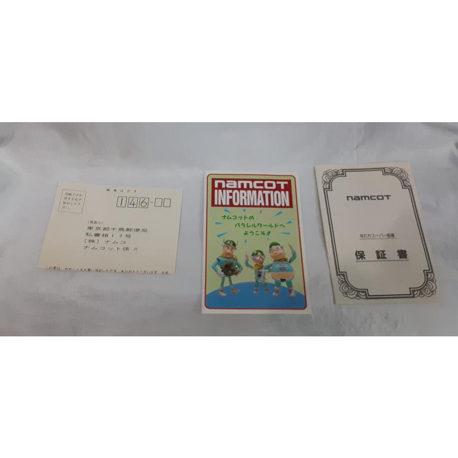 早打ちスーパー囲碁 FC  ファミリーコンピュータ ファミコン ゲームソフト 箱・説明書・ハガキ付き 動作確認済み |  | 03