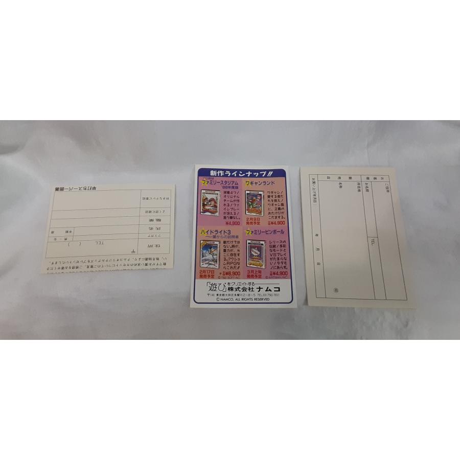 早打ちスーパー囲碁 FC  ファミリーコンピュータ ファミコン ゲームソフト 箱・説明書・ハガキ付き 動作確認済み |  | 04
