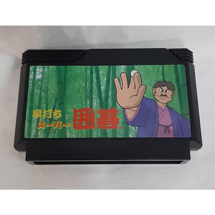 早打ちスーパー囲碁 FC  ファミリーコンピュータ ファミコン ゲームソフト 箱・説明書・ハガキ付き 動作確認済み |  | 05