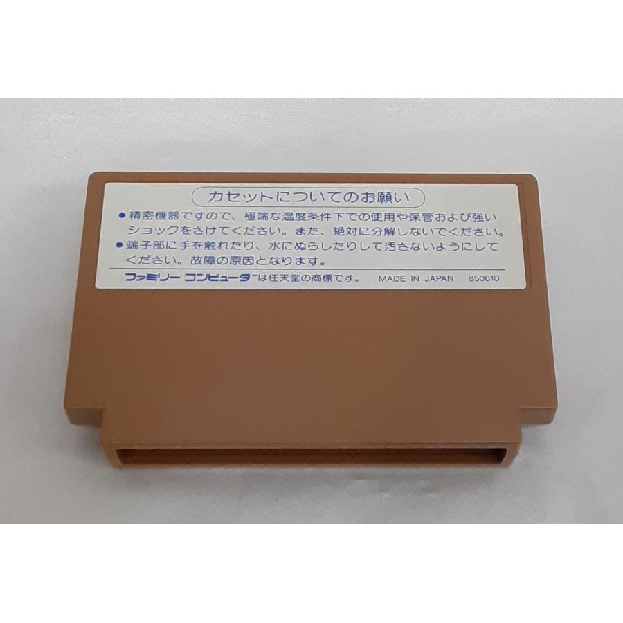 チャレンジャー CHALLENGER FC ファミコン ファミリーコンピュータ