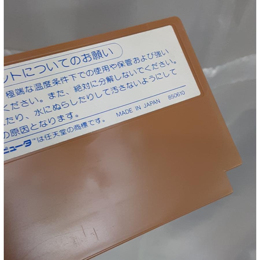 チャレンジャー CHALLENGER FC ファミコン ファミリーコンピュータ