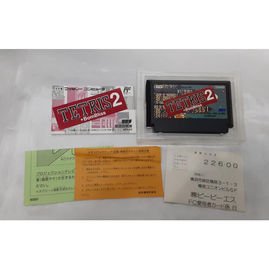 テトリス2 +Bombliss ボンブリス FC ファミコン ファミリーコンピュータ ゲームソフト 箱・説明書付き 動作確認済み |  | 04
