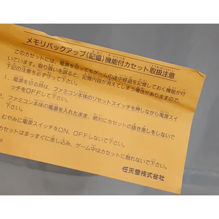 テトリス2 +Bombliss ボンブリス FC ファミコン ファミリーコンピュータ ゲームソフト 箱・説明書付き 動作確認済み |  | 05