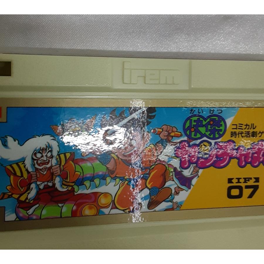 快傑ヤンチャ丸 コミカル時代活劇ゲーム FC ファミコン ファミリーコンピュータ ゲームソフト 箱・説明書無し 動作確認済み |  | 01