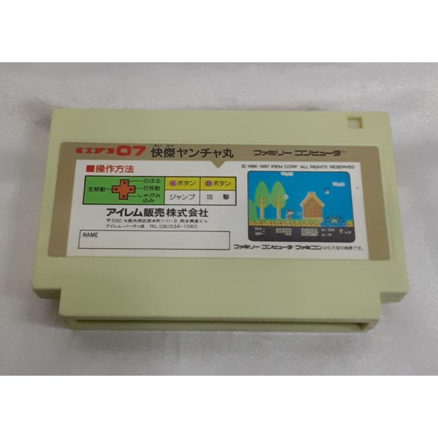 快傑ヤンチャ丸 コミカル時代活劇ゲーム FC ファミコン ファミリーコンピュータ ゲームソフト 箱・説明書無し 動作確認済み |  | 03