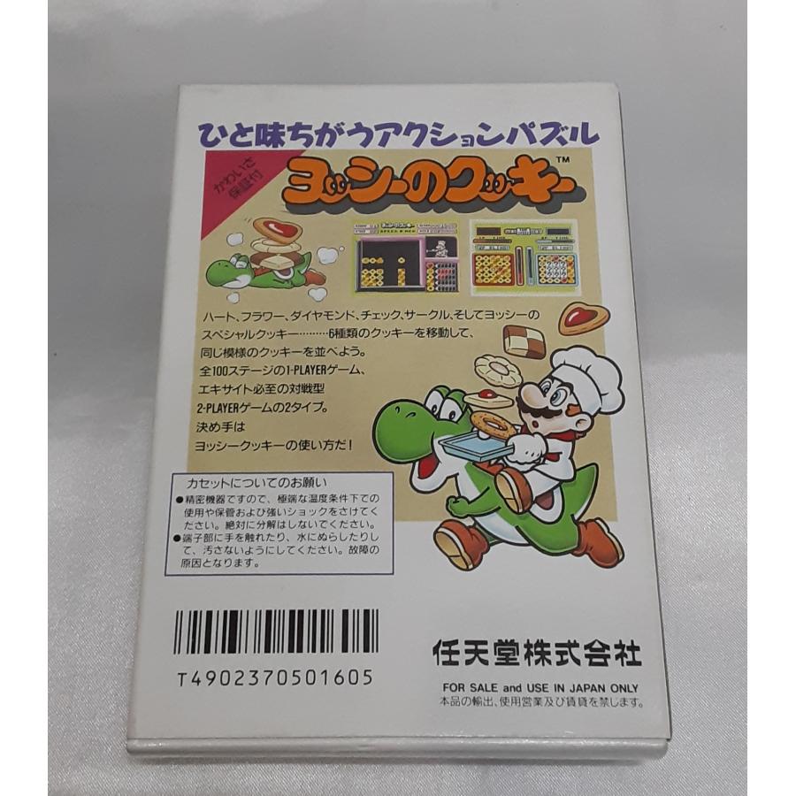 ヨッシーのクッキー スーパーマリオ FC ファミコン ファミリーコンピュータ ゲームソフト 箱・説明書付き 動作確認済み |  | 01