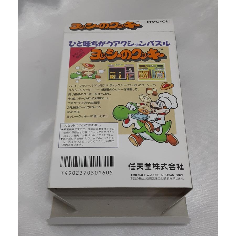 ヨッシーのクッキー スーパーマリオ FC ファミコン ファミリーコンピュータ ゲームソフト 箱・説明書付き 動作確認済み |  | 03