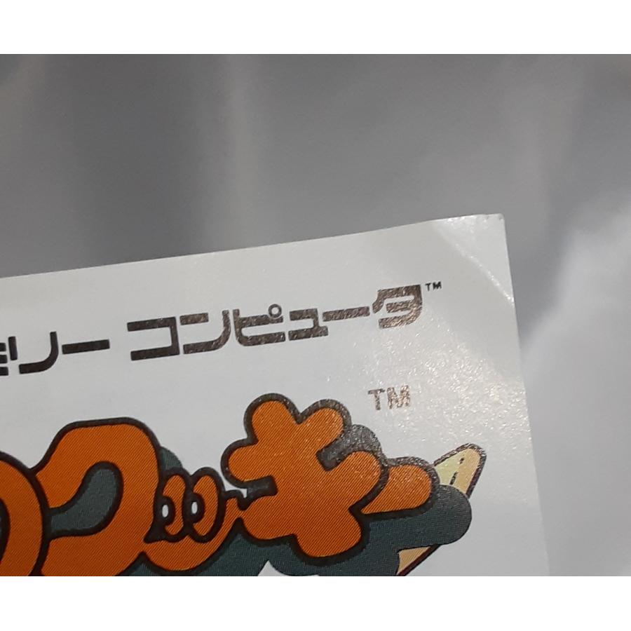 ヨッシーのクッキー スーパーマリオ FC ファミコン ファミリーコンピュータ ゲームソフト 箱・説明書付き 動作確認済み |  | 05
