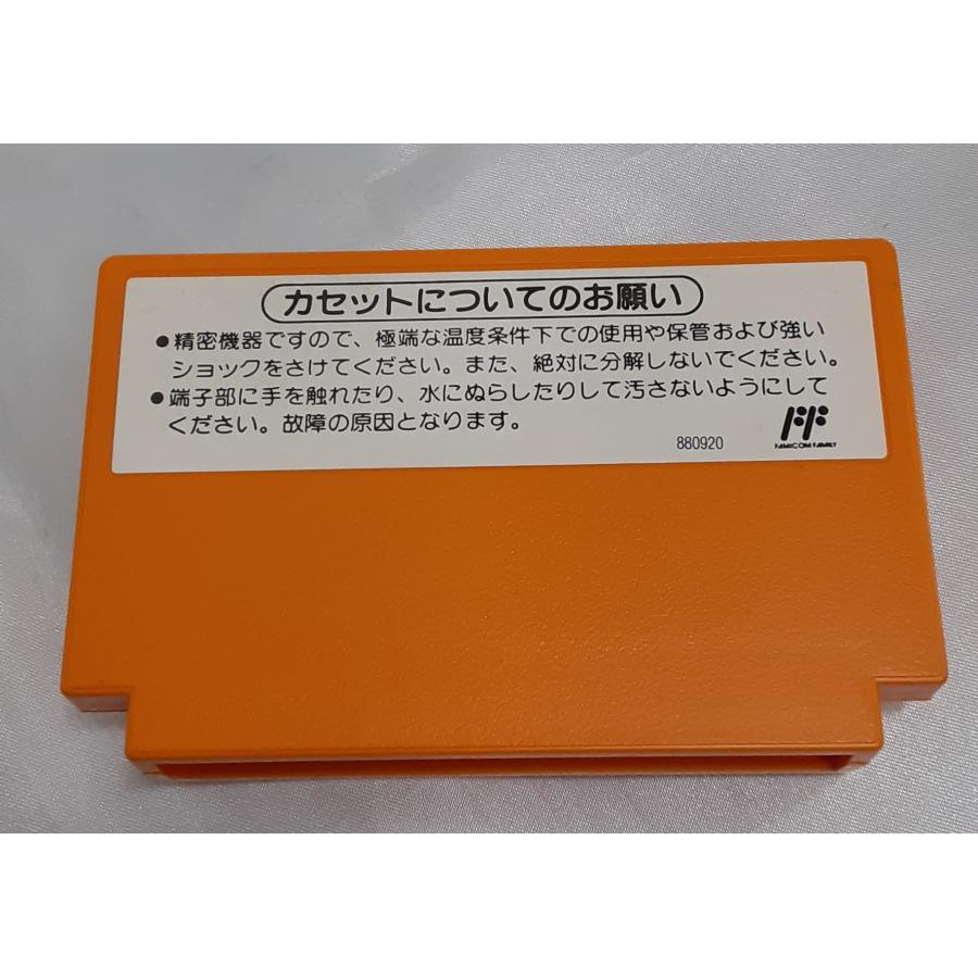 ヨッシーのクッキー スーパーマリオ FC ファミコン ファミリーコンピュータ ゲームソフト 箱・説明書付き 動作確認済み |  | 08