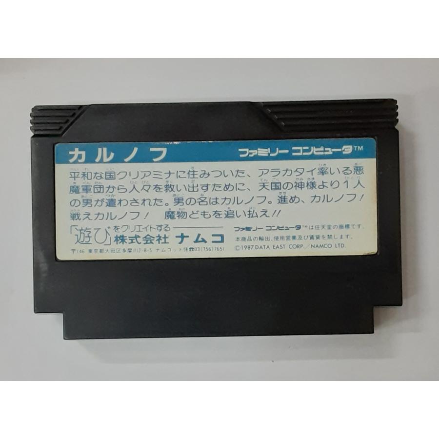 任天堂 FC ファミリーコンピュータ ファミコン ゲームソフト 任天堂 FC ファミリーコンピュータ ファミコン ゲームソフト