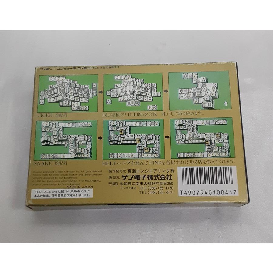 上海II サンソフト 上海2 FC ファミコン ファミリーコンピュータ 箱・説明書付き 動作確認済み |  | 01