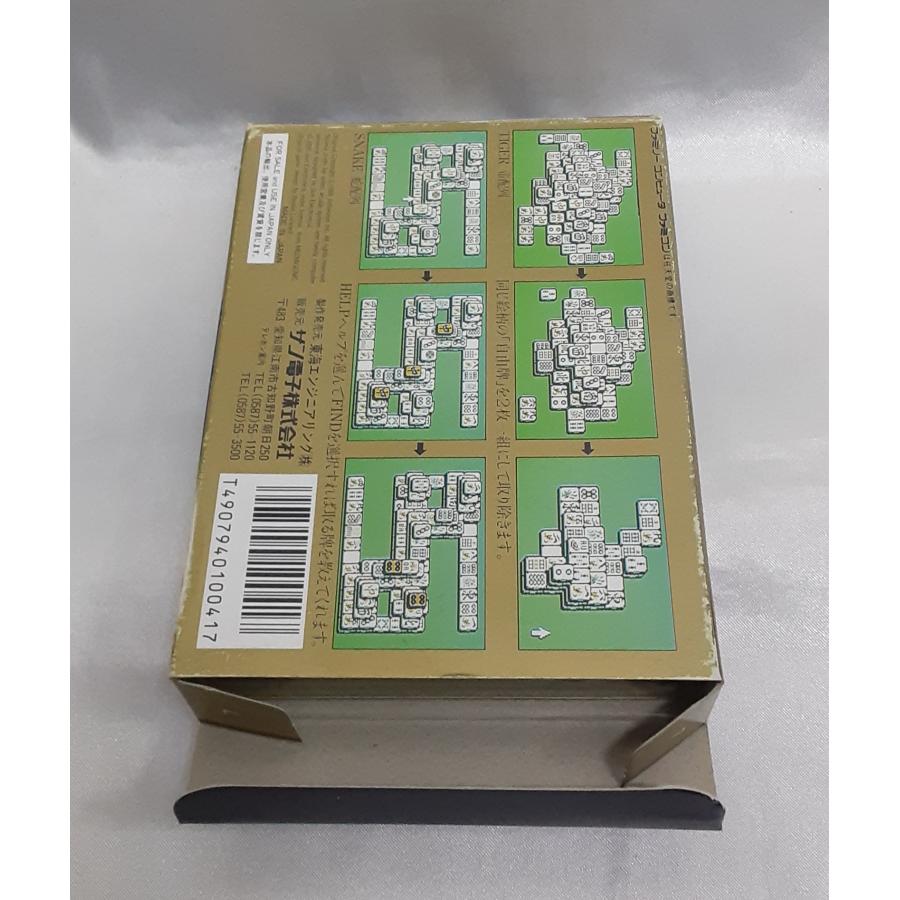 上海II サンソフト 上海2 FC ファミコン ファミリーコンピュータ 箱・説明書付き 動作確認済み |  | 05