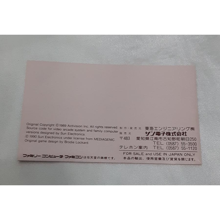 上海II サンソフト 上海2 FC ファミコン ファミリーコンピュータ 箱・説明書付き 動作確認済み |  | 07