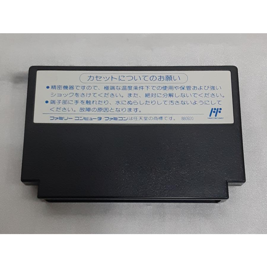 上海II サンソフト 上海2 FC ファミコン ファミリーコンピュータ 箱・説明書付き 動作確認済み |  | 09