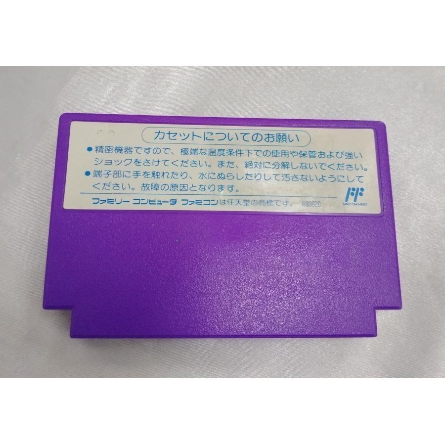 帰って来た！ 軍人将棋 なんやそれ！？ ソフエル FC ファミコン ファミリーコンピュータ ゲームソフト 箱・説明書無し 動作確認済み |  | 02