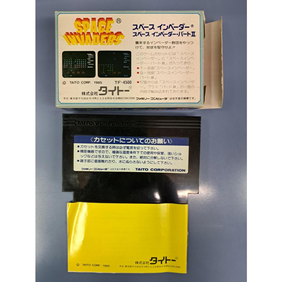 スペースインベーダー ファミコン FC 箱・説明書付き : B-button