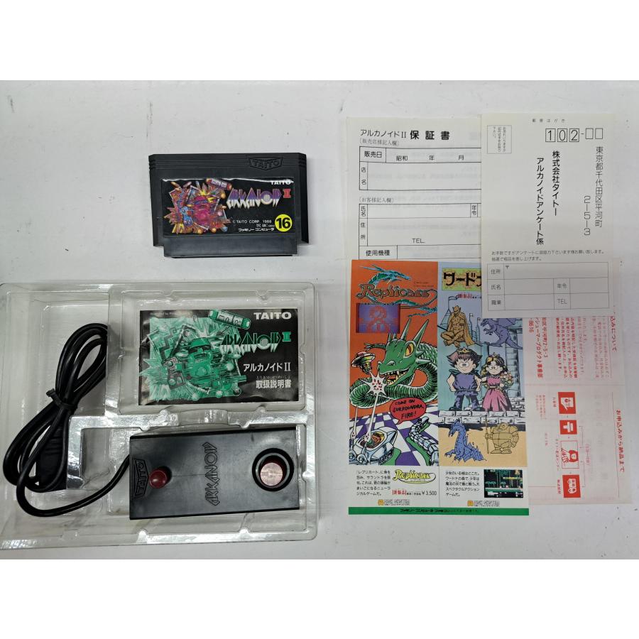 アルカノイドII アルカノイド2 ファミコン FC 箱・説明書付き : B