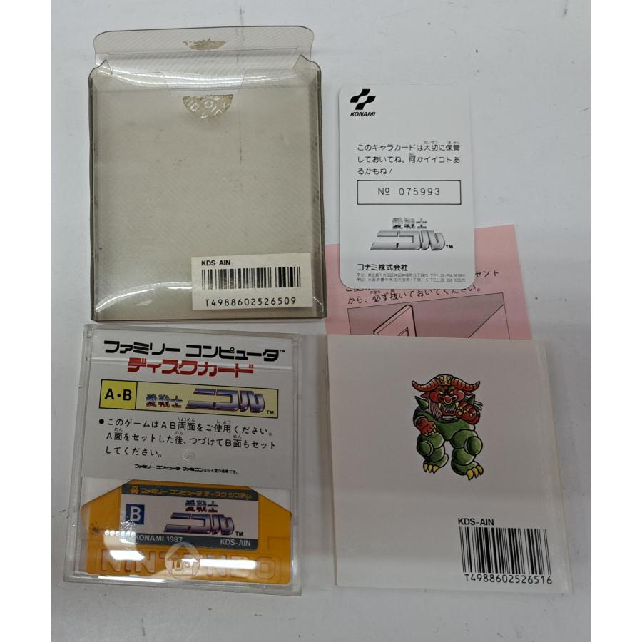 愛戦士ニコル ファミコン ディスクシステム 箱・説明書・カード 愛戦士ニコル ファミコン ディスクシステム 箱・説明書・カード