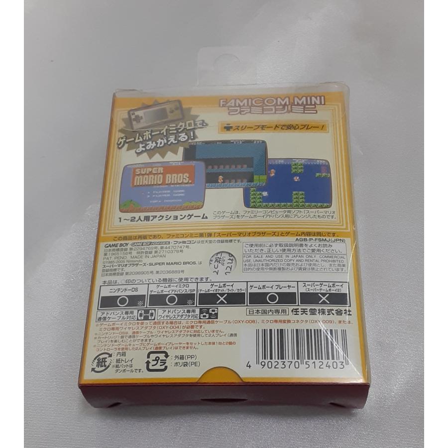 スーパーマリオブラザーズ 生誕20周年記念版 20th ファミコンミニ ゲームボーイアドバンス GBA 箱・説明書付き 動作確認済み |  | 01
