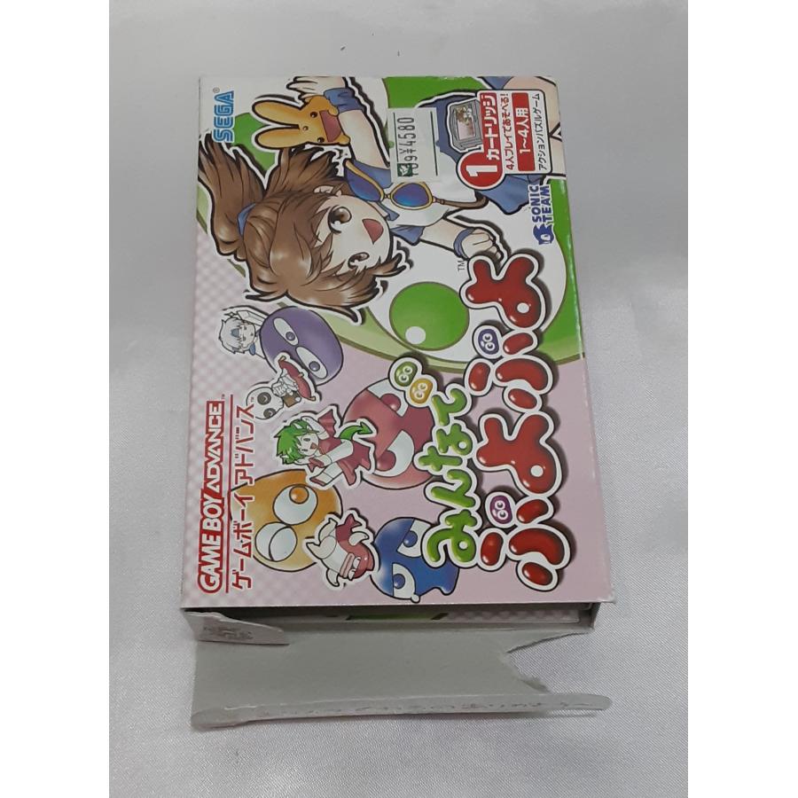 みんなでぷよぷよ ゲームボーイアドバンス GBA GAME BOY ADVANCE 箱・説明書付き ゲームソフト 動作確認済み |  | 02