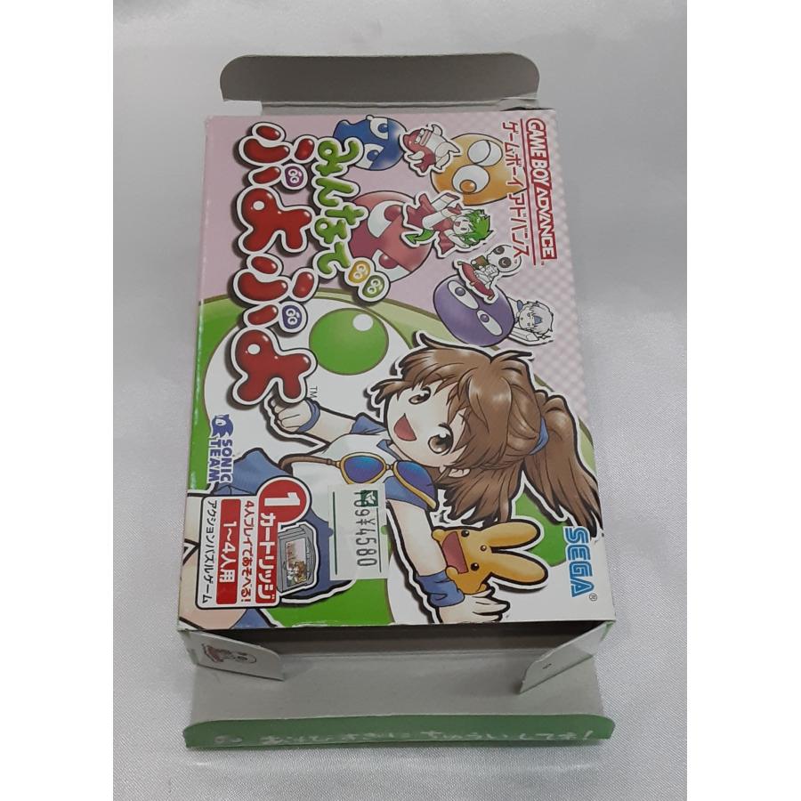 みんなでぷよぷよ ゲームボーイアドバンス GBA GAME BOY ADVANCE 箱・説明書付き ゲームソフト 動作確認済み |  | 03