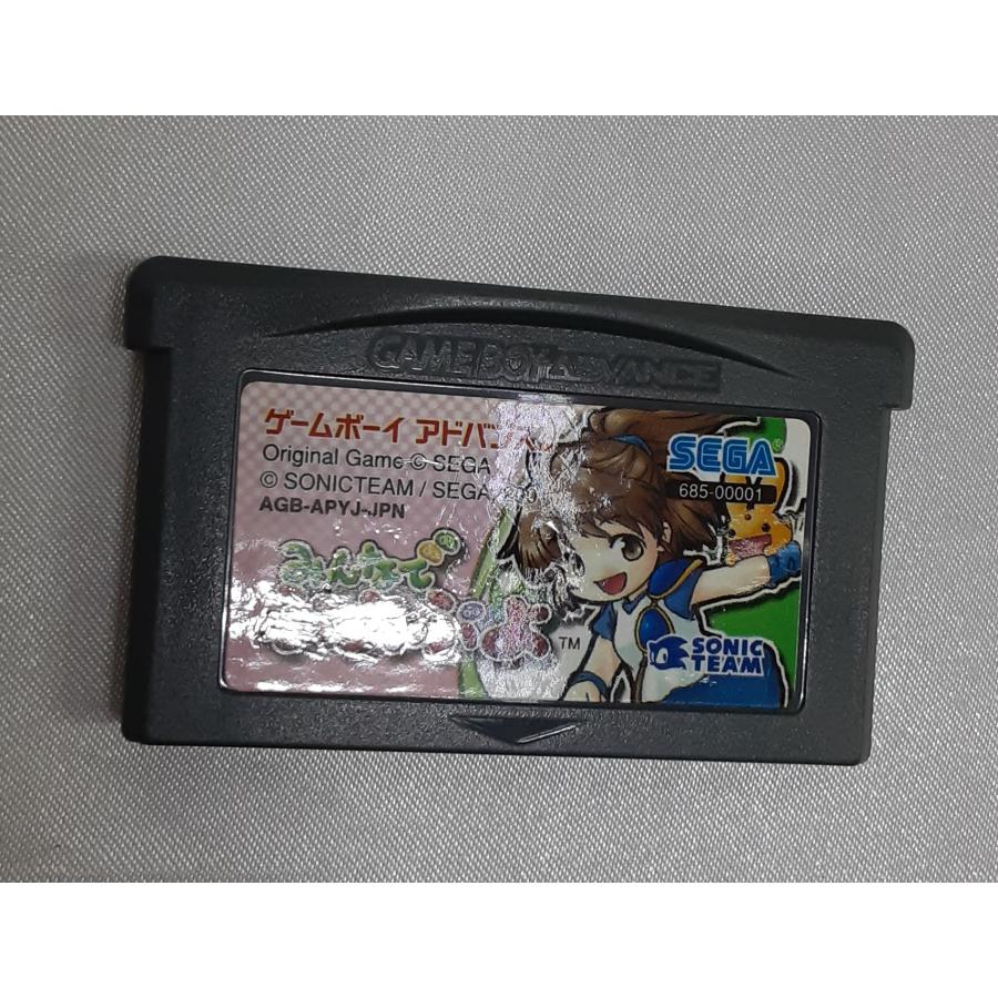 みんなでぷよぷよ ゲームボーイアドバンス GBA GAME BOY ADVANCE 箱・説明書付き ゲームソフト 動作確認済み |  | 07
