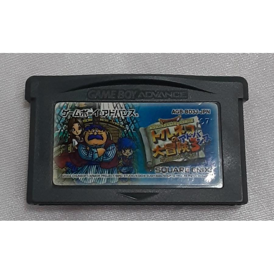 トルネコの大冒険3アドバンス 不思議のダンジョン ゲームボーイアドバンス GBA 箱・説明書無し ゲームソフト 動作確認済み | 