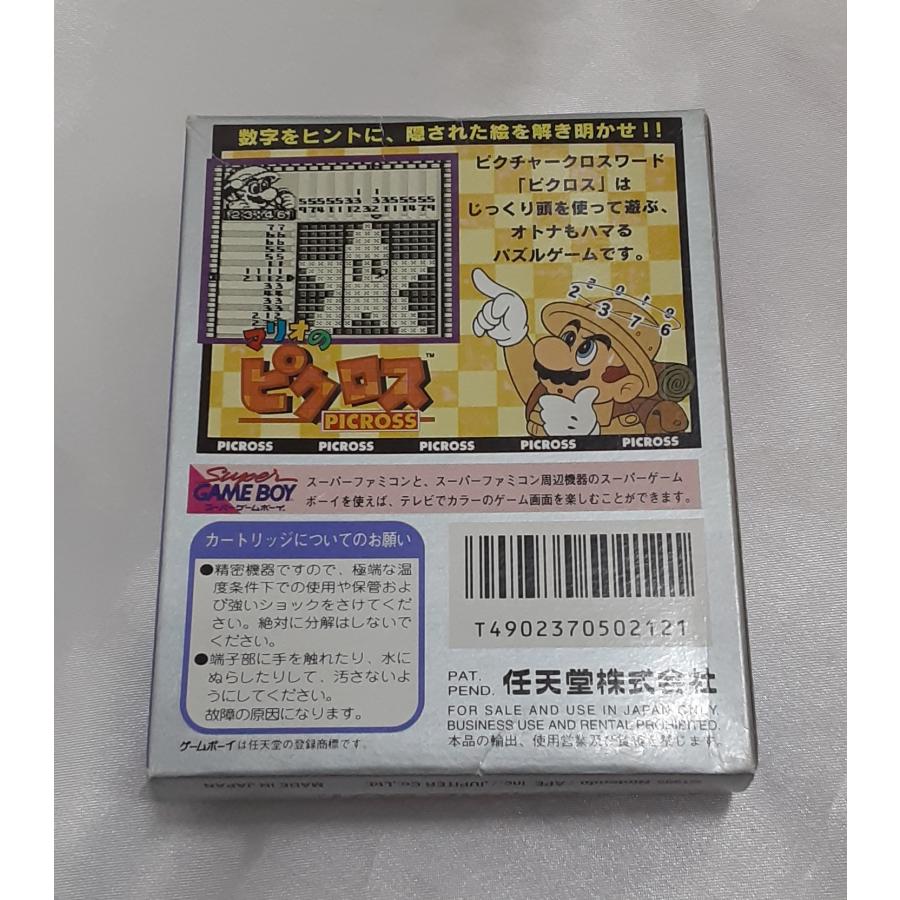 マリオのピクロス PICROSS ゲームボーイ GB GAME BOY 箱・説明書付き ゲームソフト 動作確認済み |  | 01