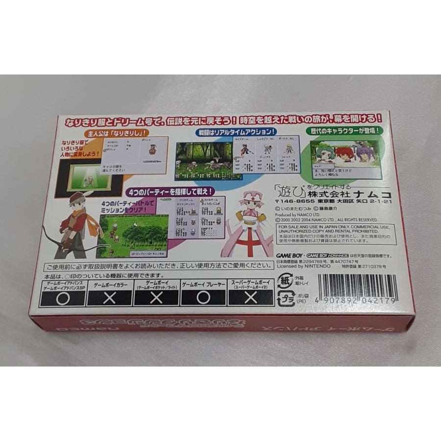 テイルズ オブ ザ ワールド なりきりダンジョン3 ゲームボーイアドバンス GBA 箱・説明書・ハガキ付き 動作確認済み |  | 01