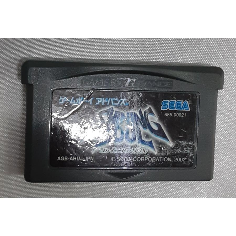 シャイニング・ソウル SHINING SOUL 任天堂 ゲームボーイアドバンス GBA 箱・説明書無し ゲームソフト 動作確認済み |  | 01