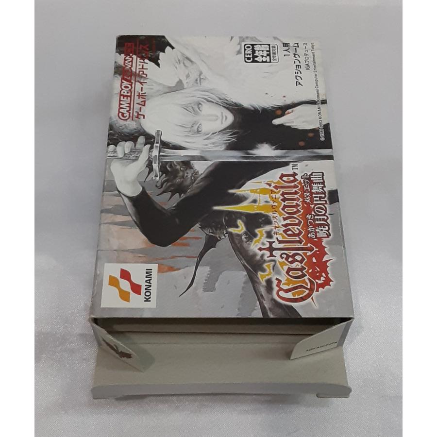 キャッスルヴァニア 暁月の円舞曲 悪魔城ドラキュラ ゲームボーイアドバンス GBA ゲームソフト 箱と説明書付き 動作確認済み |  | 02