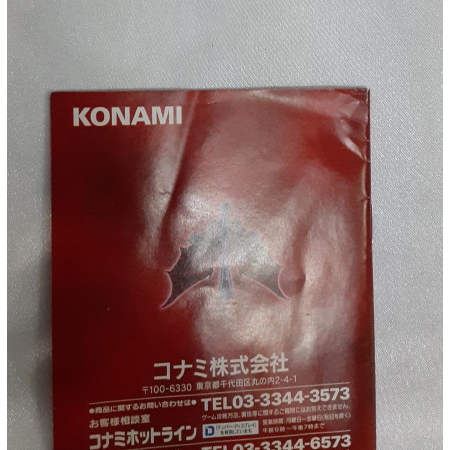 キャッスルヴァニア 暁月の円舞曲 悪魔城ドラキュラ ゲームボーイアドバンス GBA ゲームソフト 箱と説明書付き 動作確認済み |  | 07