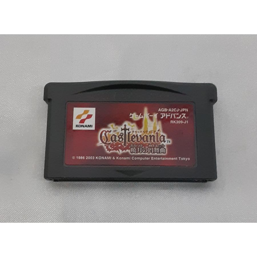 キャッスルヴァニア 暁月の円舞曲 悪魔城ドラキュラ ゲームボーイアドバンス GBA ゲームソフト 箱と説明書付き 動作確認済み |  | 08