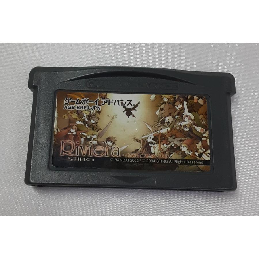 Riviera 約束の地リヴィエラ ゲームボーイアドバンス GBA ゲームソフト 箱と説明書無し 動作確認済み | 