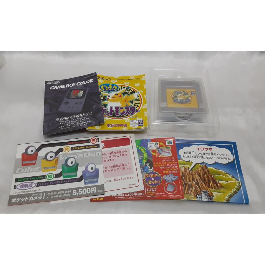 ポケットモンスター　赤　緑　ピカチュウ　箱付き　説明書付　ゲームボーイ　GBC Nintendo (ニンテンドウ) ゲームボーイ用ソフト ゲームボーイ 箱・説明