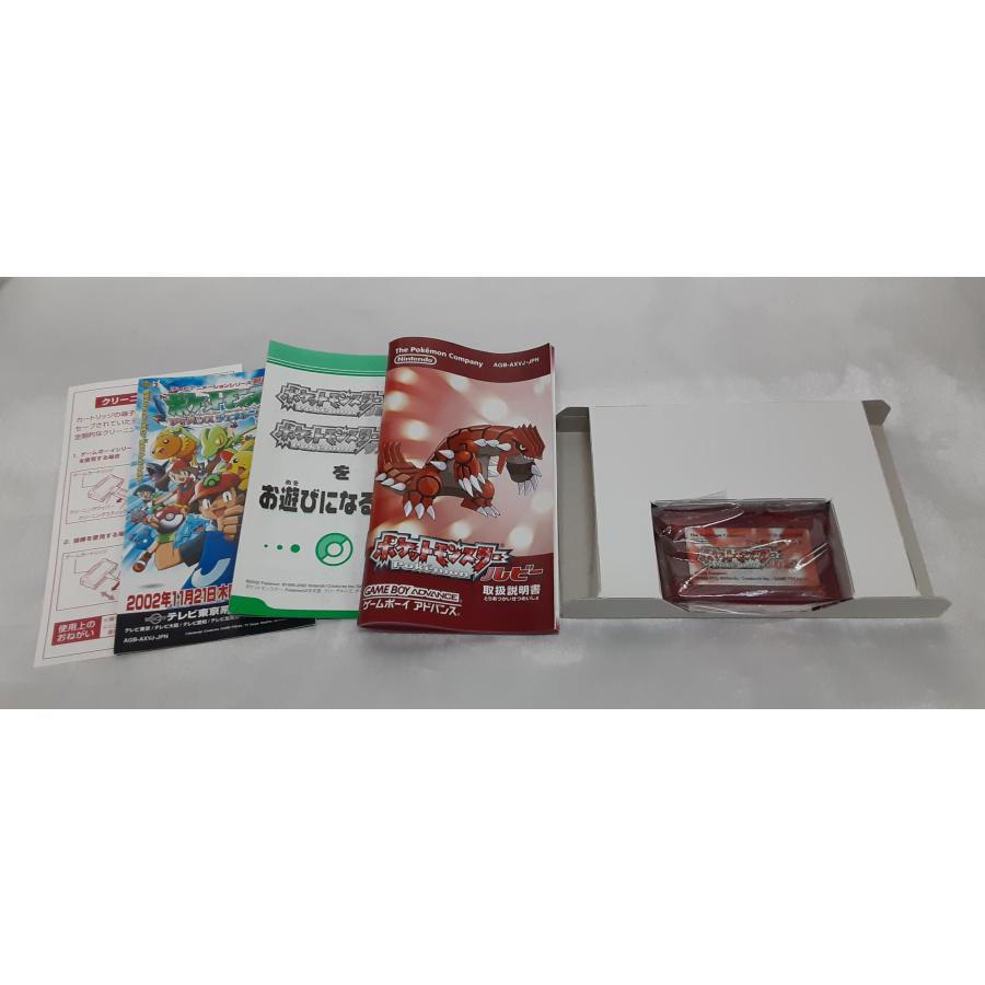 ポケットモンスター ルビー ポケモン ゲームボーイアドバンス GBA