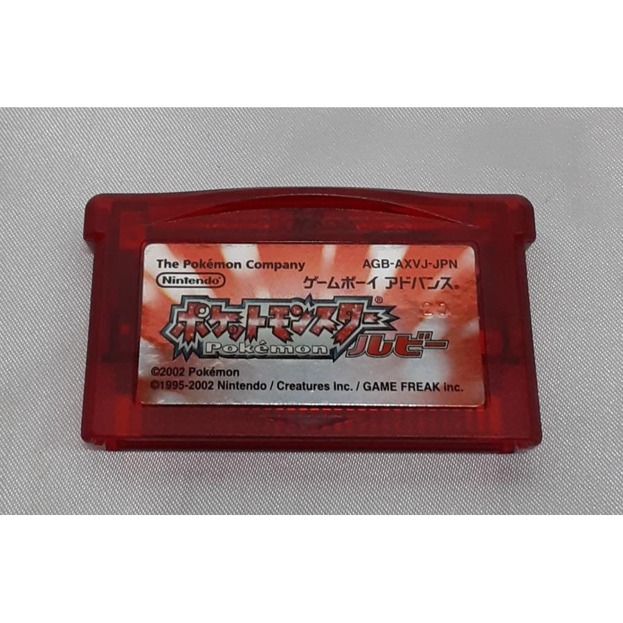 ポケットモンスター ルビー ポケモン ゲームボーイアドバンス GBA