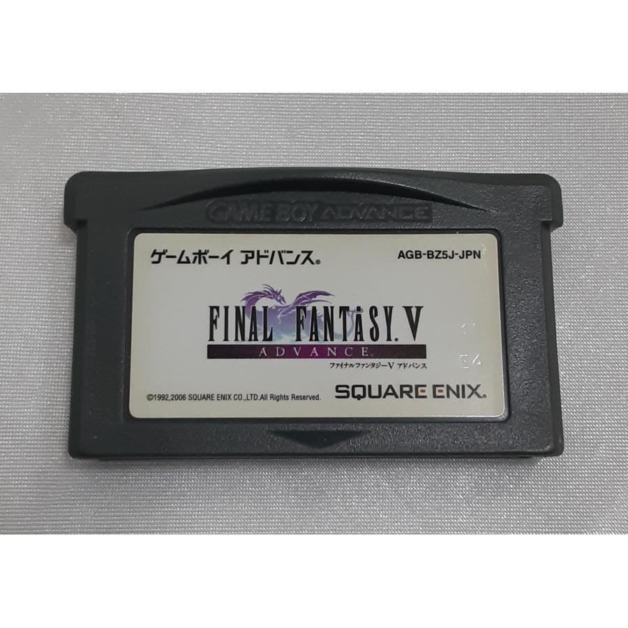 ファイナルファンタジーV FINAL FANTASY FF5 ADVANCE E4版