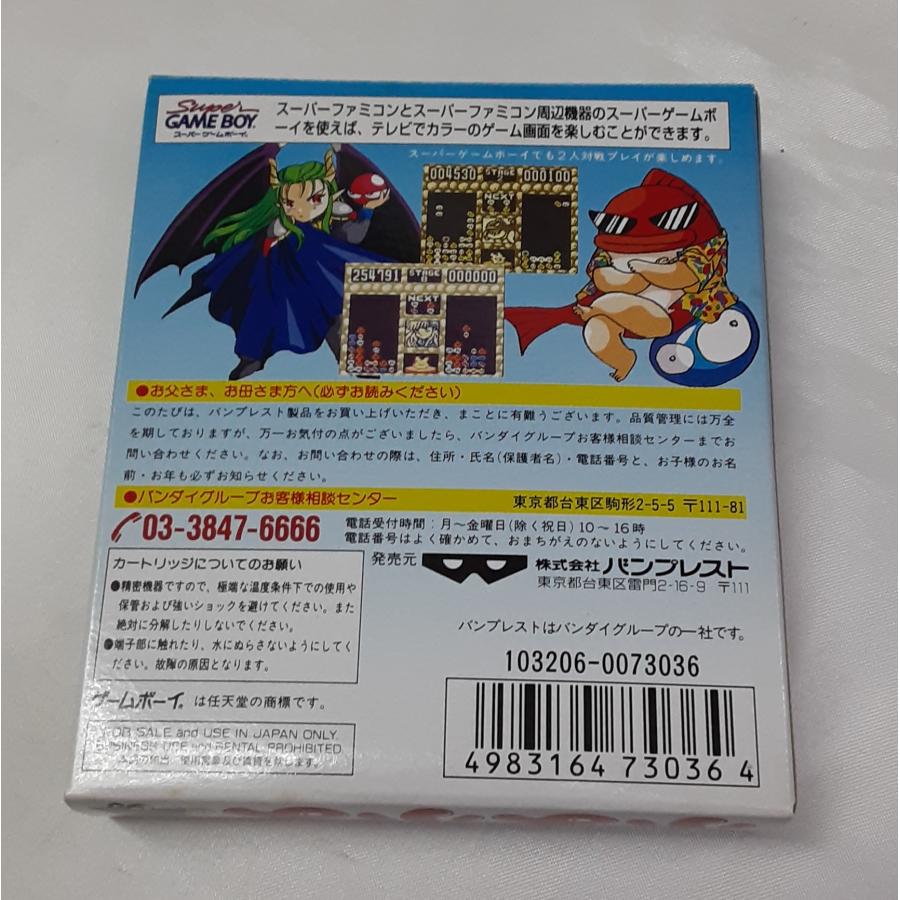 ぷよぷよ ゲームボーイ GB ゲームソフト 箱・説明書・ハガキ付き